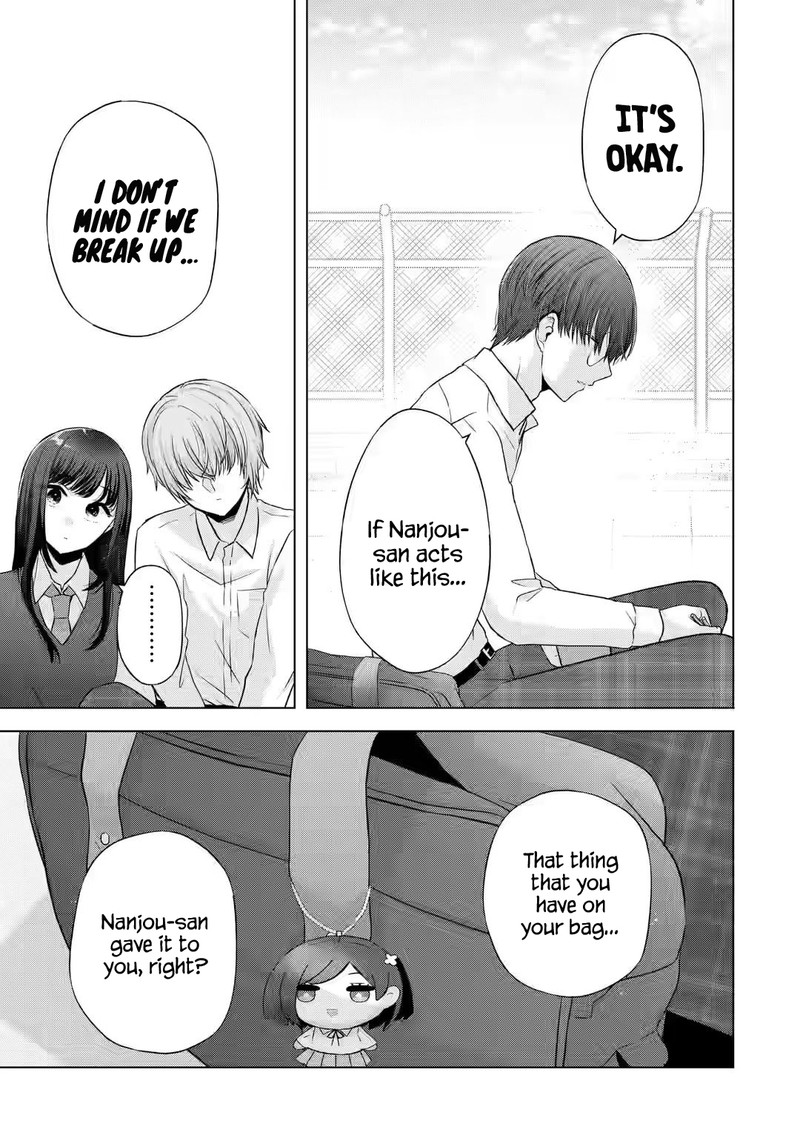 Nanjou San Wa Boku Ni Dakaretai Chapter 5 Page 23