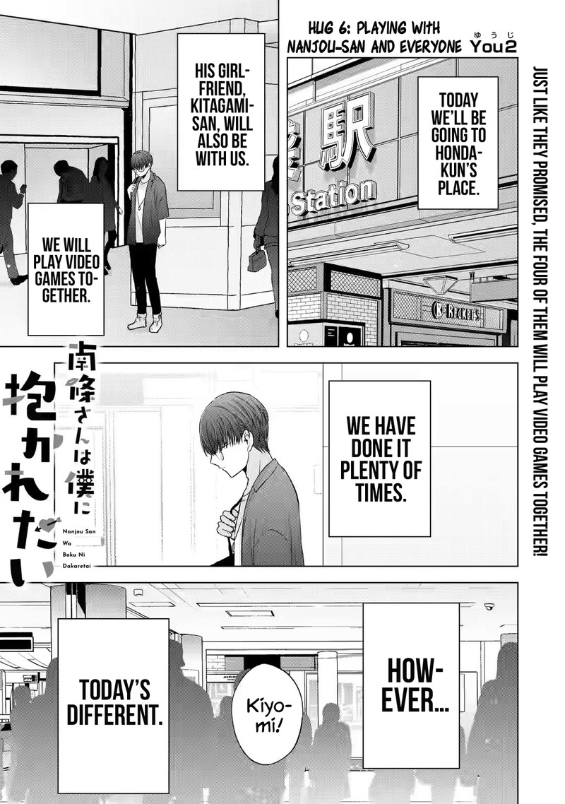 Nanjou San Wa Boku Ni Dakaretai Chapter 6 Page 1