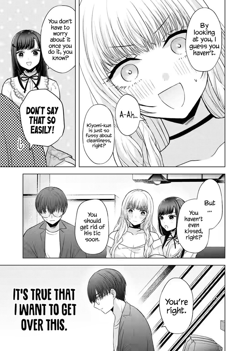 Nanjou San Wa Boku Ni Dakaretai Chapter 6 Page 12