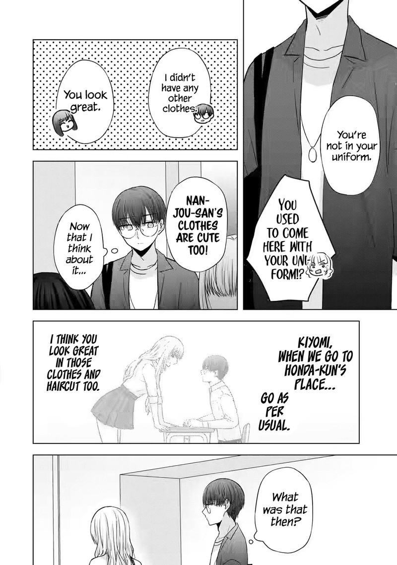 Nanjou San Wa Boku Ni Dakaretai Chapter 6 Page 7