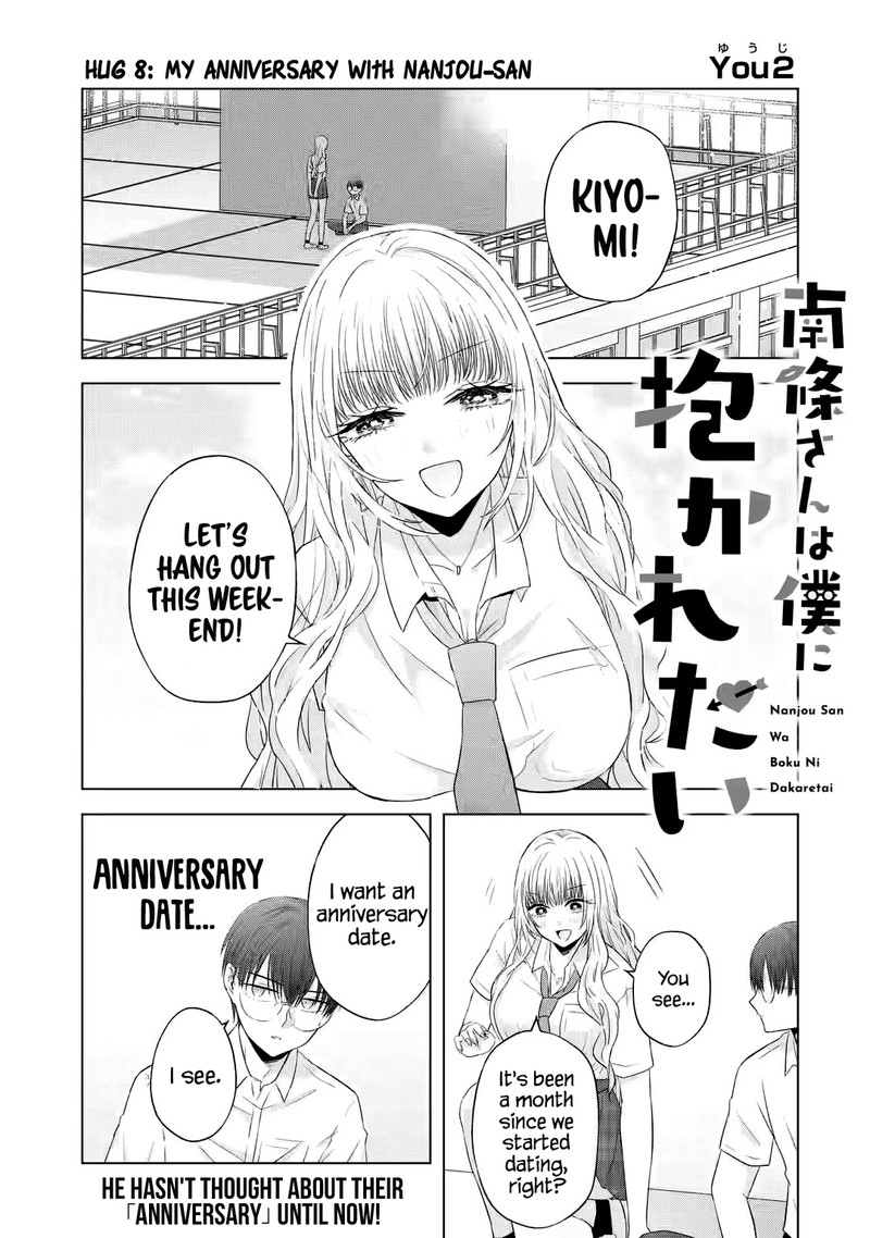 Nanjou San Wa Boku Ni Dakaretai Chapter 8 Page 1