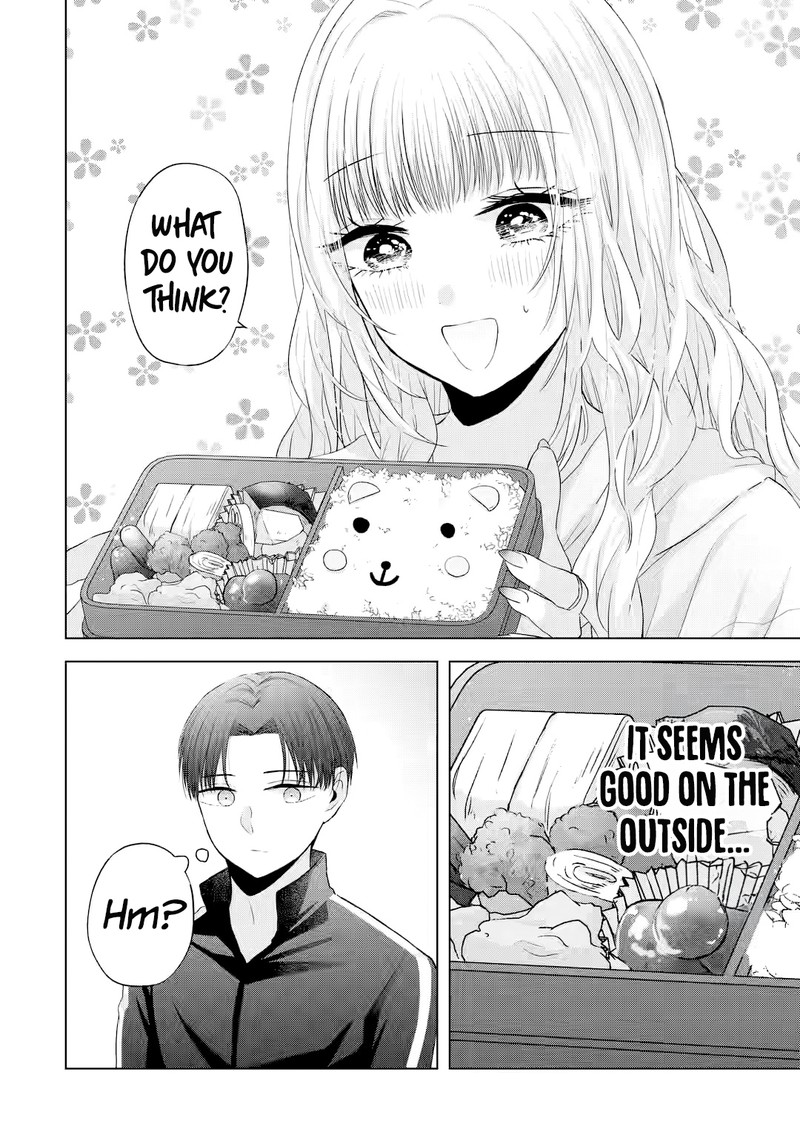 Nanjou San Wa Boku Ni Dakaretai Chapter 8 Page 26