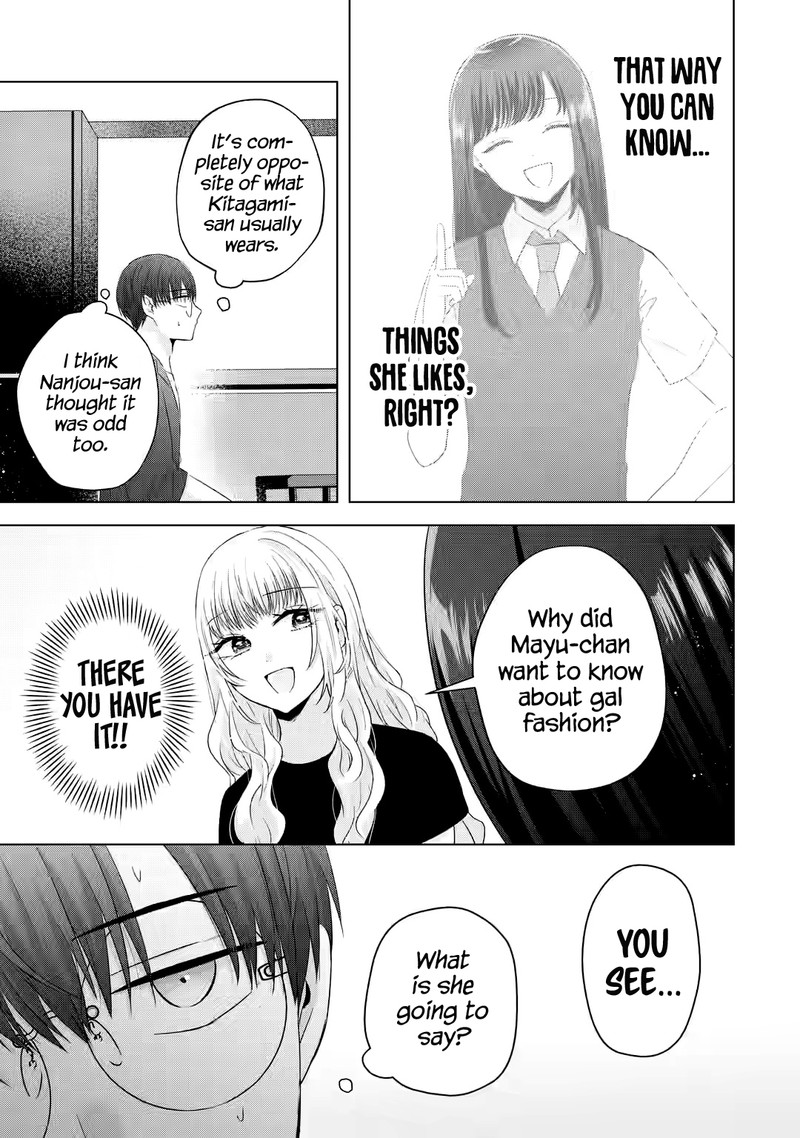 Nanjou San Wa Boku Ni Dakaretai Chapter 9 Page 15