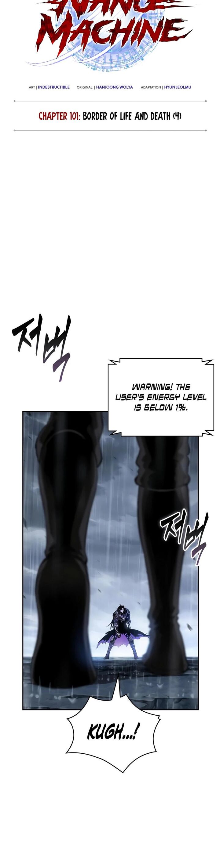 Nano Machine Chapter 313 Page 4