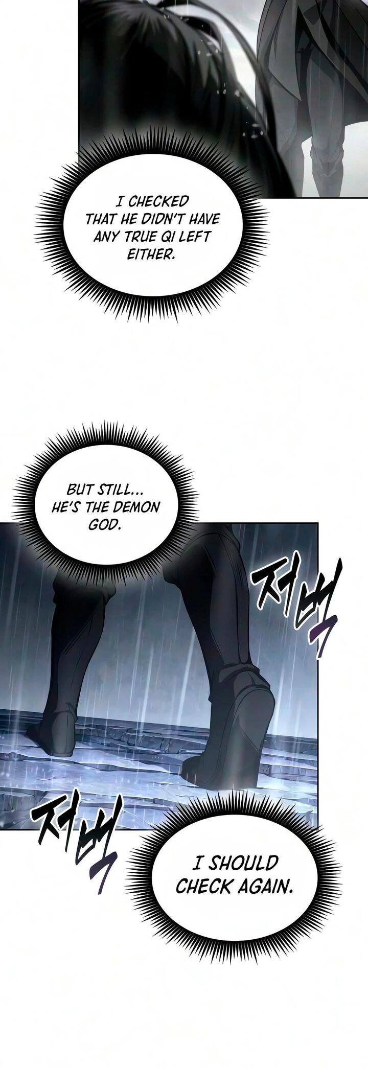 Nano Machine Chapter 314 Page 4