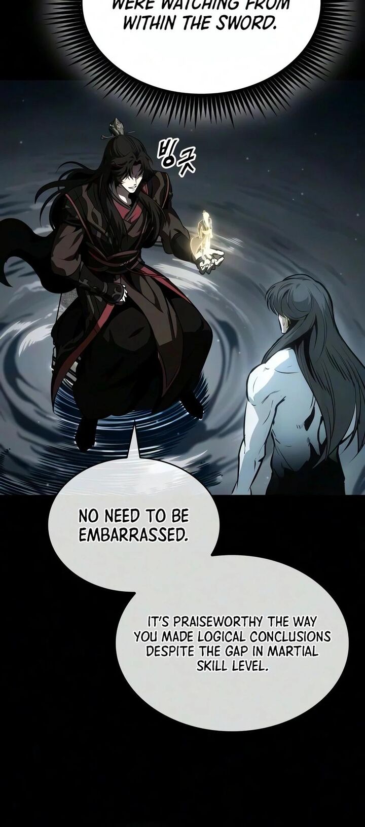 Nano Machine Chapter 317 Page 12