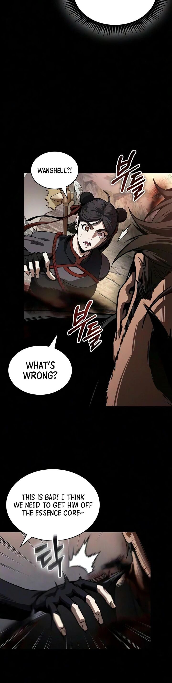 Nano Machine Chapter 320 Page 12
