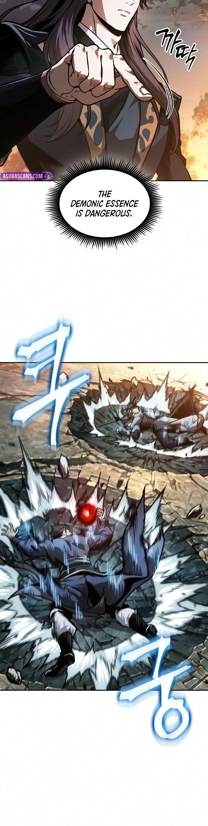 Nano Machine Chapter 320 Page 6