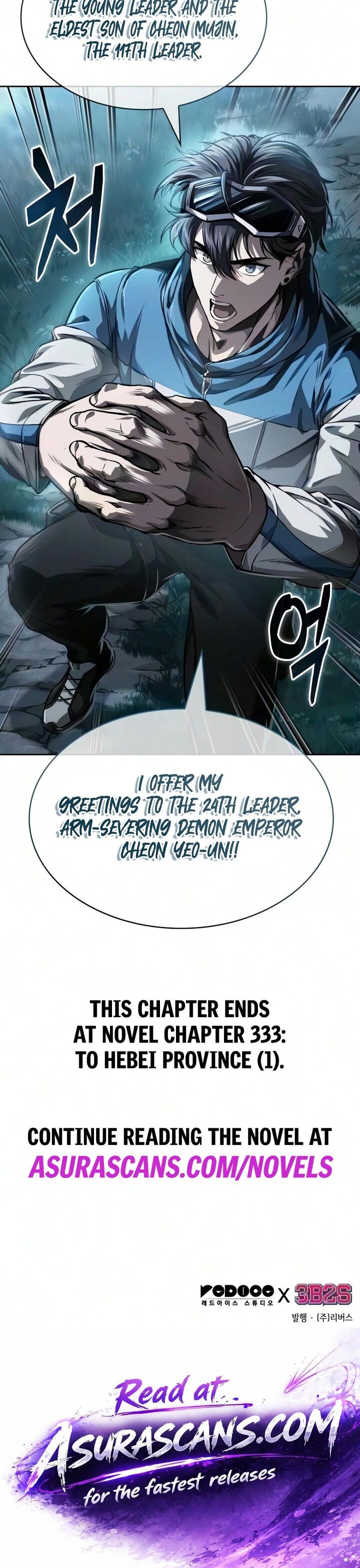 Nano Machine Chapter 321 Page 16