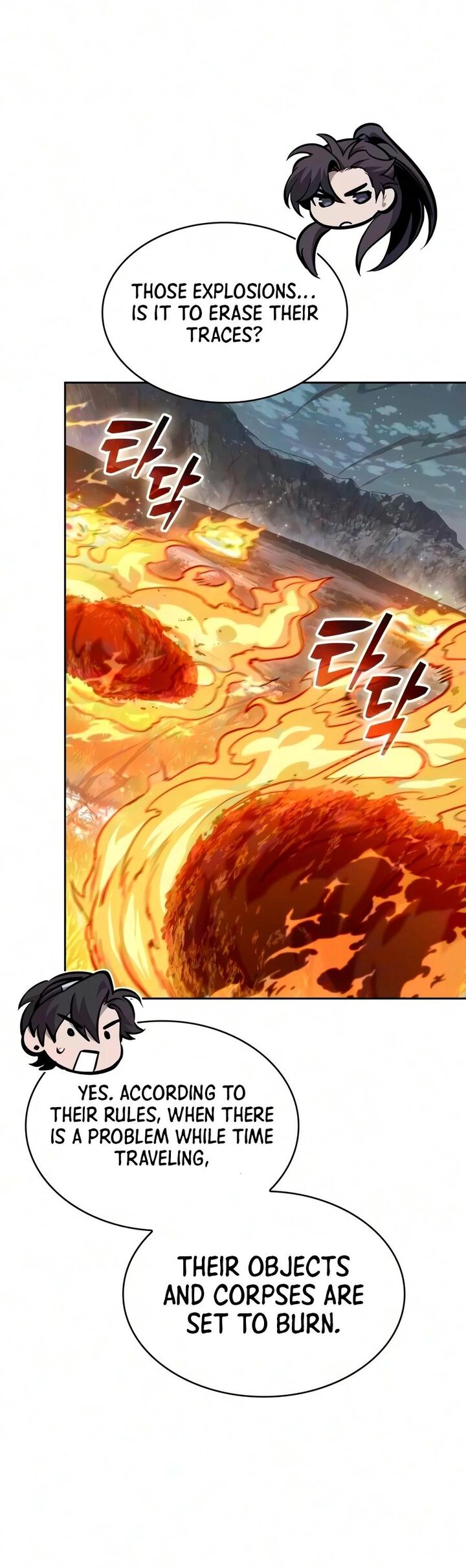 Nano Machine Chapter 325 Page 14