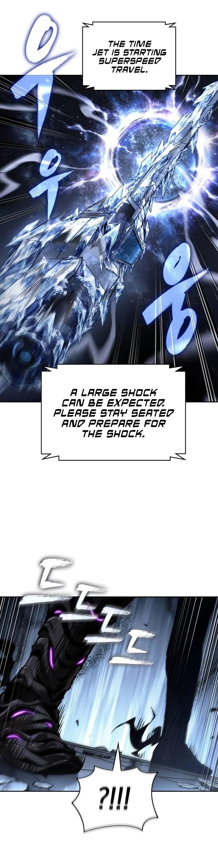 Nano Machine Chapter 336 Page 11