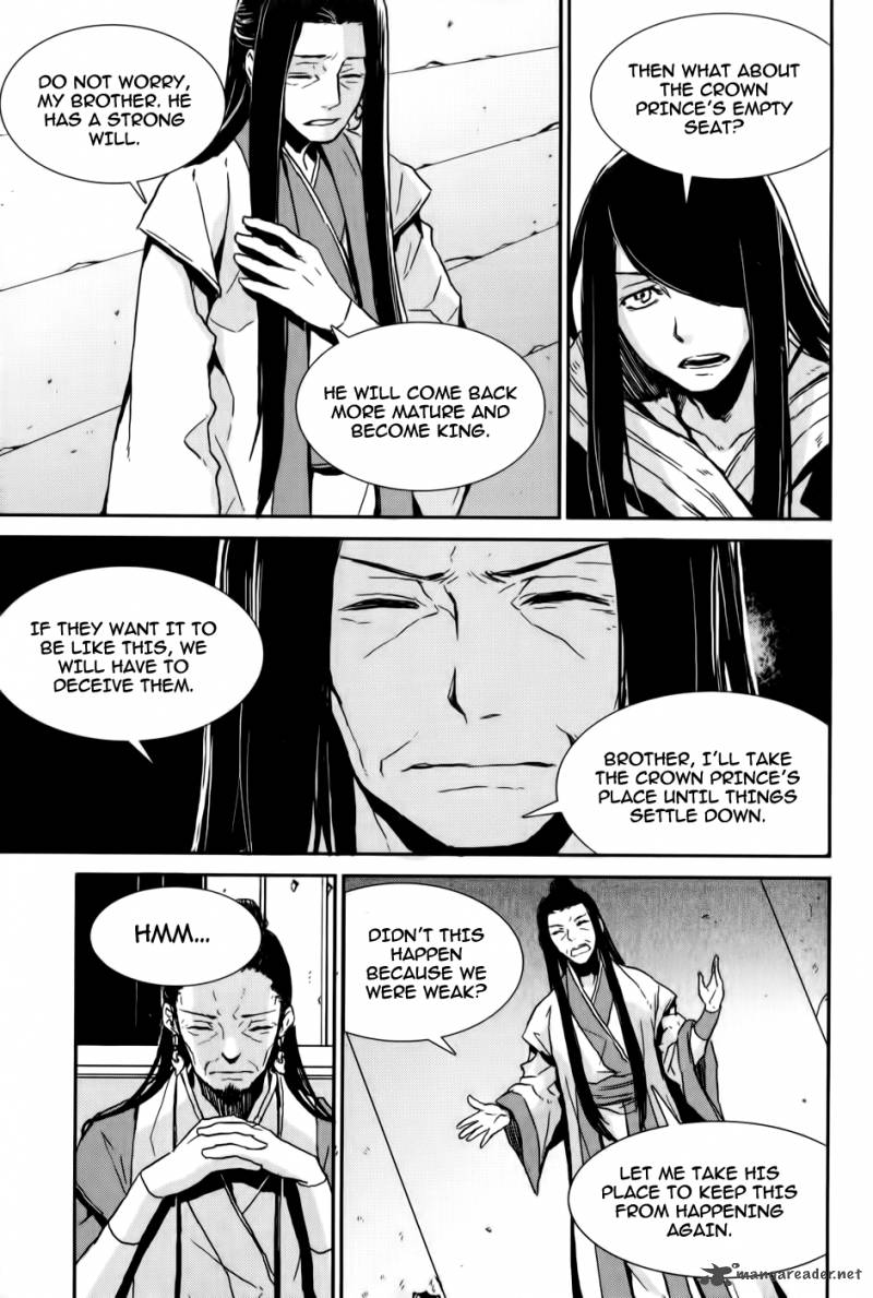 Narsha Chapter 5 Page 15