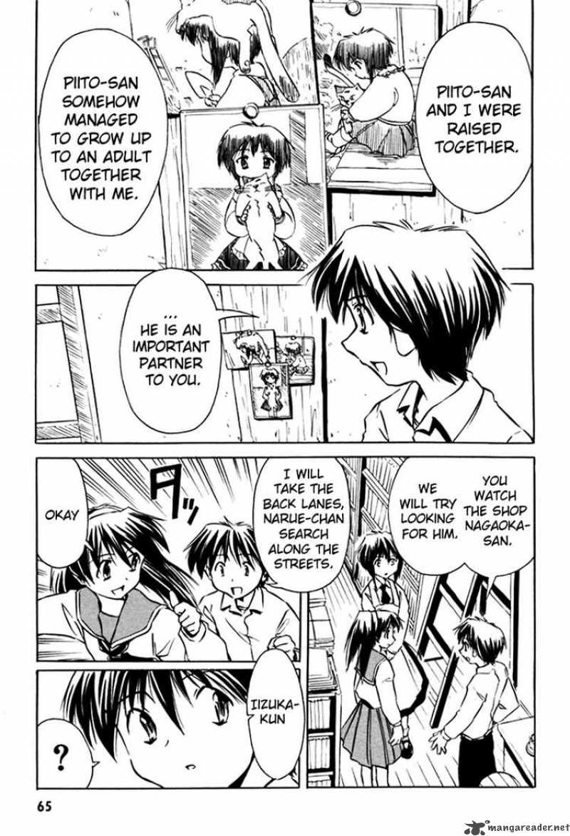 Narue No Sekai Chapter 12 Page 15