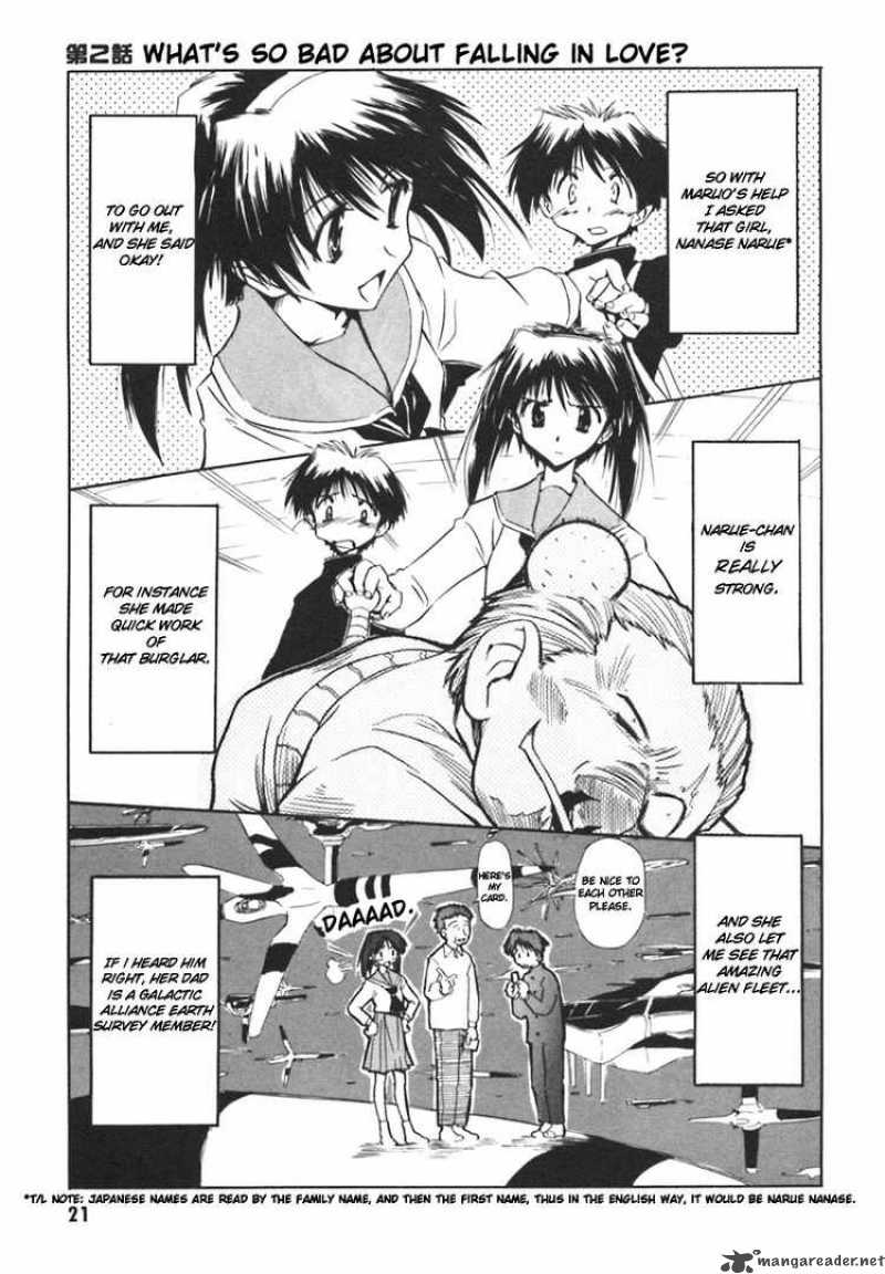 Narue No Sekai Chapter 2 Page 1