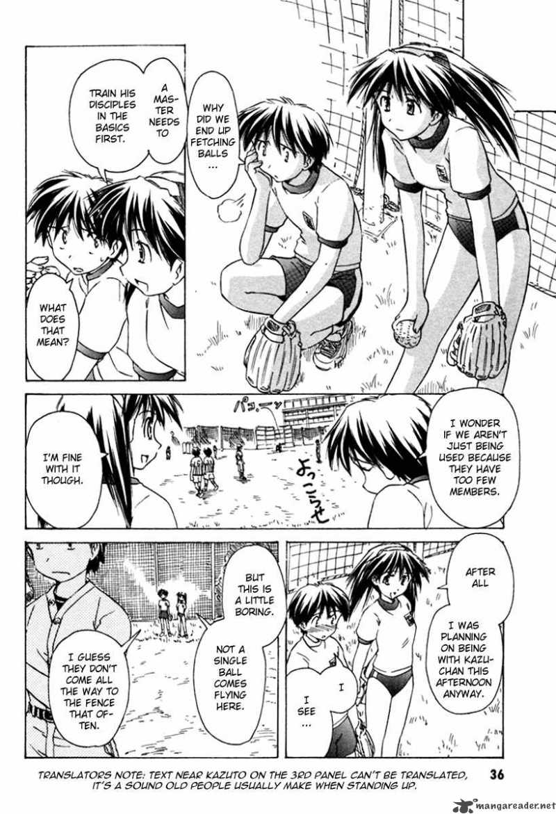 Narue No Sekai Chapter 32 Page 6