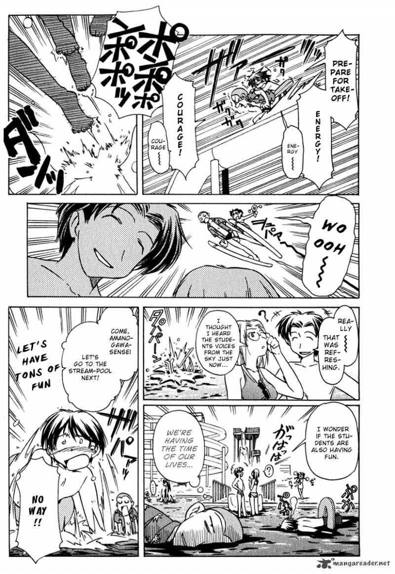 Narue No Sekai Chapter 44 Page 15