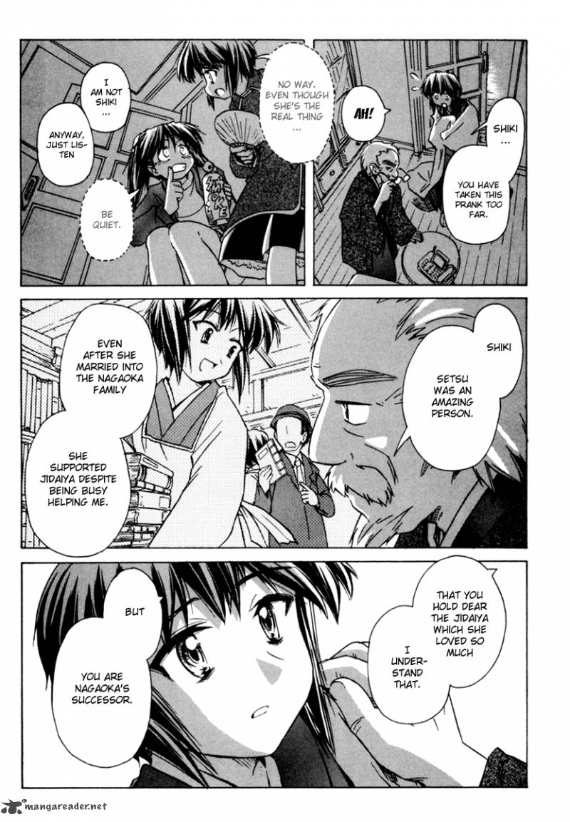 Narue No Sekai Chapter 51 Page 28