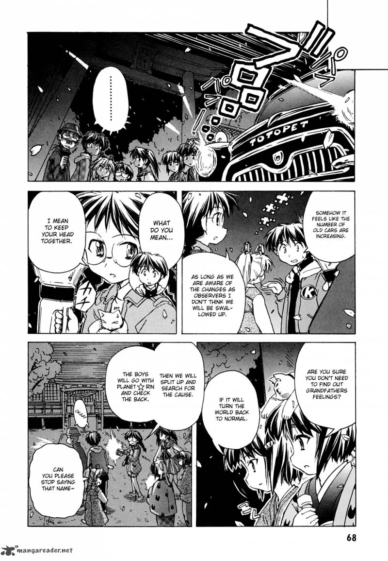 Narue No Sekai Chapter 53 Page 5
