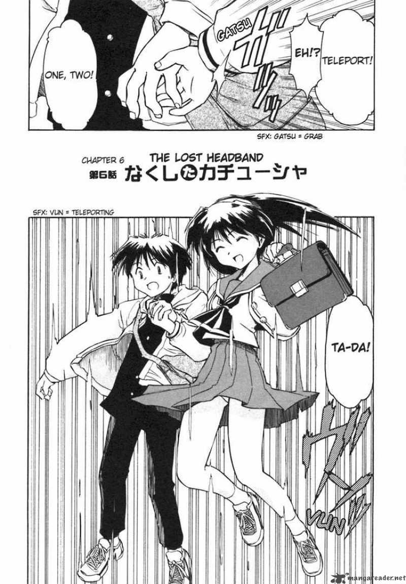 Narue No Sekai Chapter 6 Page 2