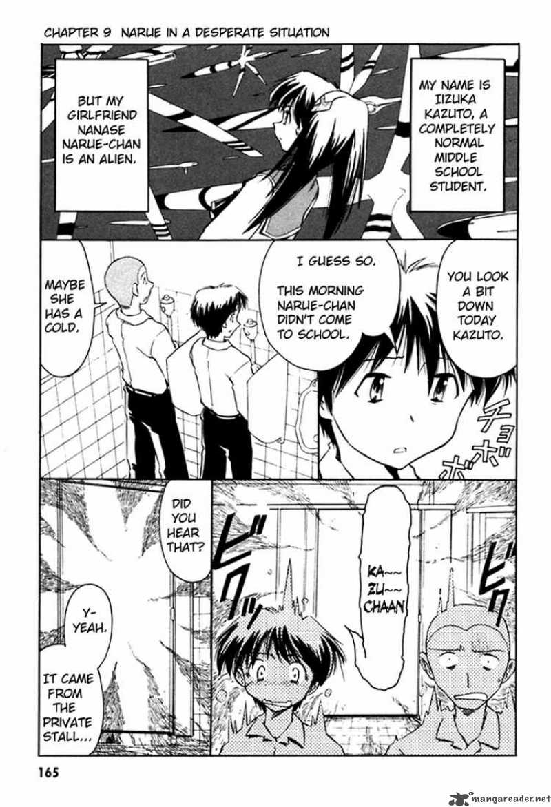 Narue No Sekai Chapter 9 Page 1