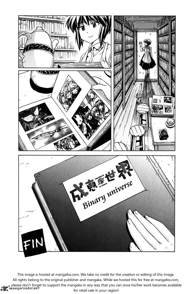 Narue No Sekai Chapter 97 Page 21