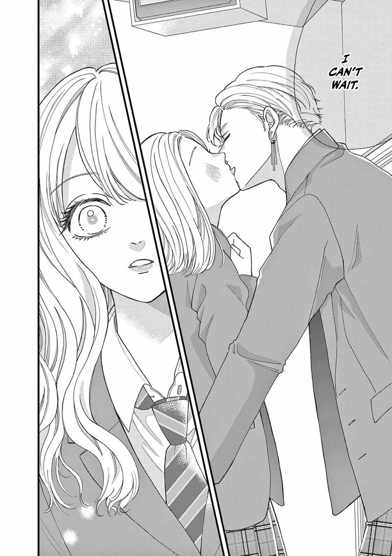 Narukawa Kun Wa Nakasaretakunai Chapter 1 Page 13