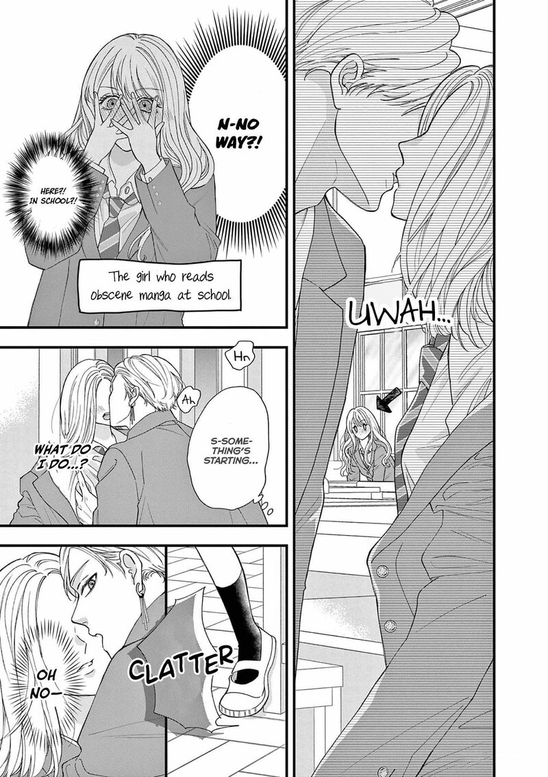 Narukawa Kun Wa Nakasaretakunai Chapter 1 Page 14