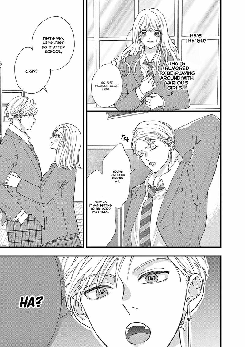 Narukawa Kun Wa Nakasaretakunai Chapter 1 Page 16