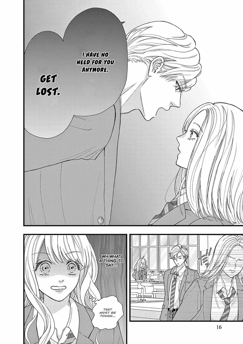 Narukawa Kun Wa Nakasaretakunai Chapter 1 Page 17
