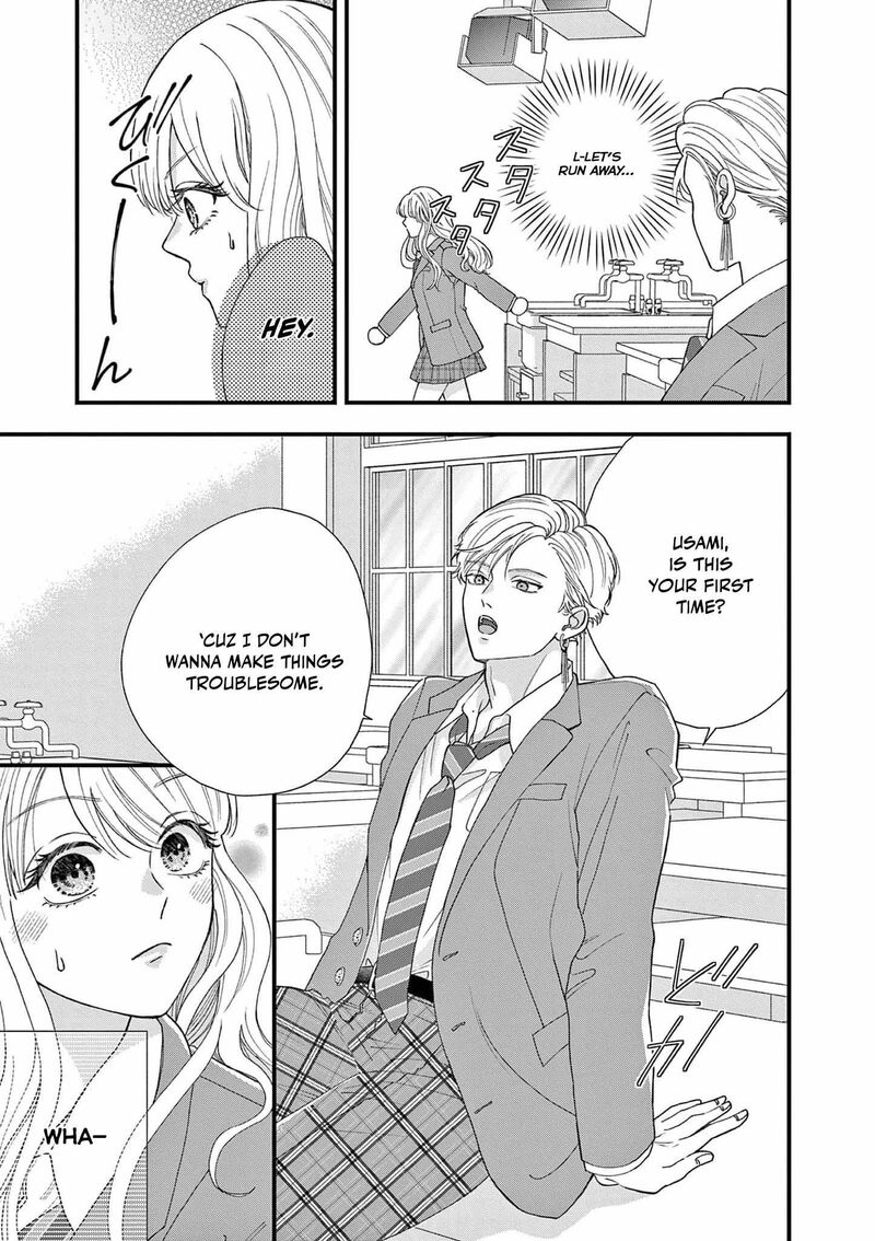 Narukawa Kun Wa Nakasaretakunai Chapter 1 Page 18