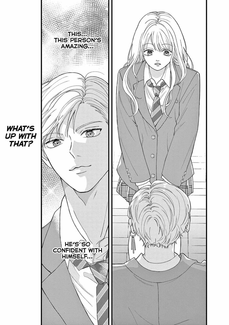 Narukawa Kun Wa Nakasaretakunai Chapter 1 Page 20