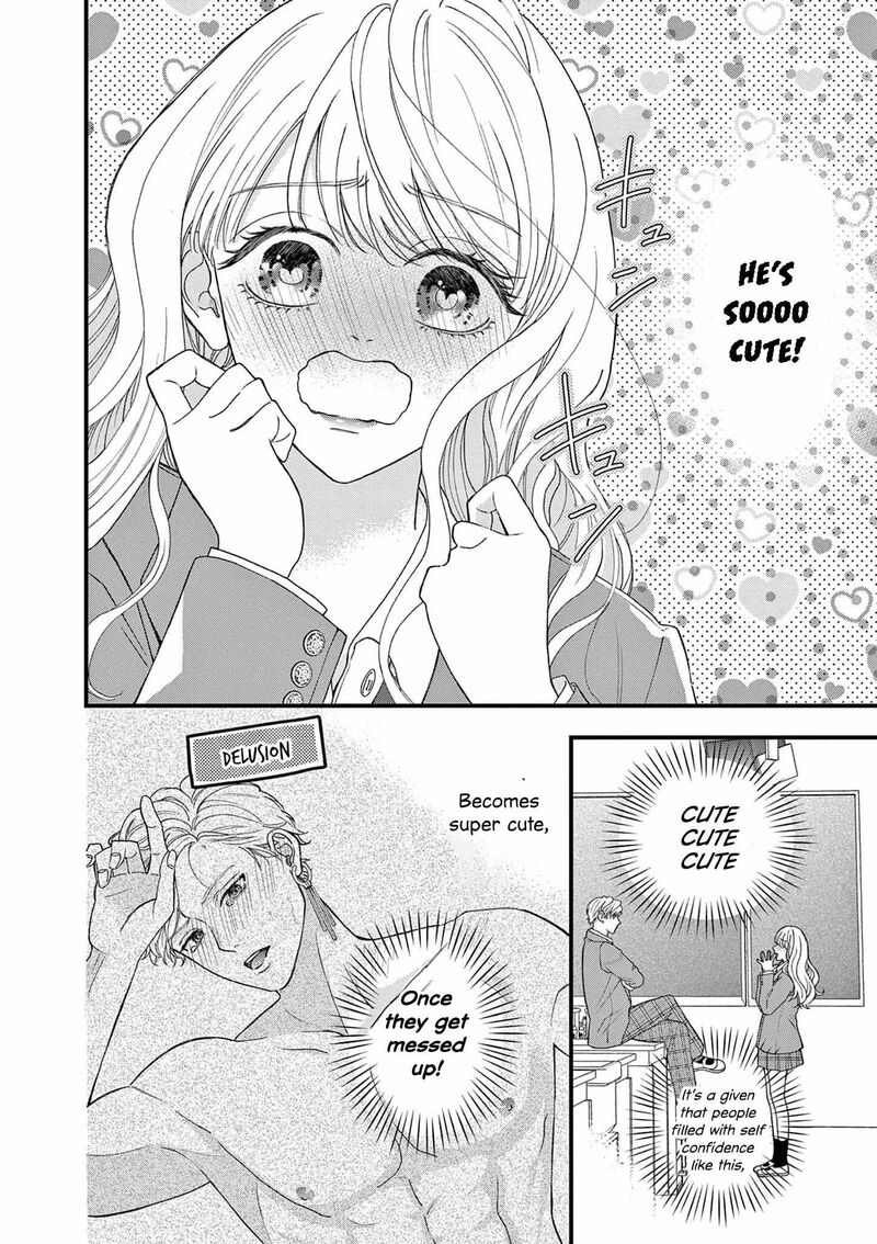 Narukawa Kun Wa Nakasaretakunai Chapter 1 Page 21