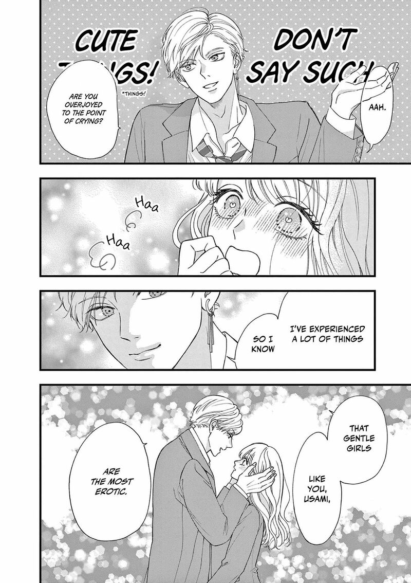 Narukawa Kun Wa Nakasaretakunai Chapter 1 Page 23