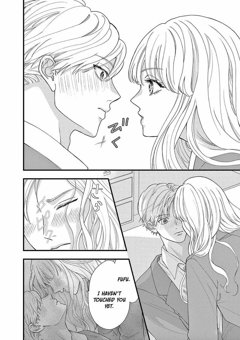 Narukawa Kun Wa Nakasaretakunai Chapter 1 Page 29