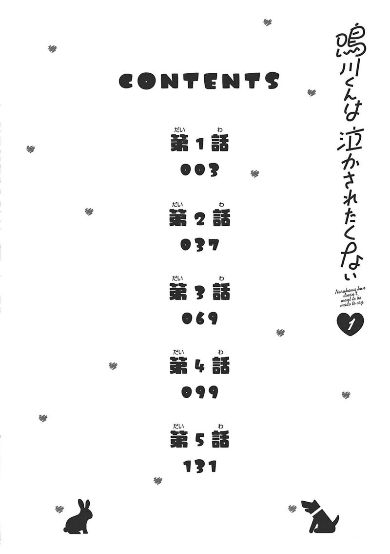 Narukawa Kun Wa Nakasaretakunai Chapter 1 Page 3