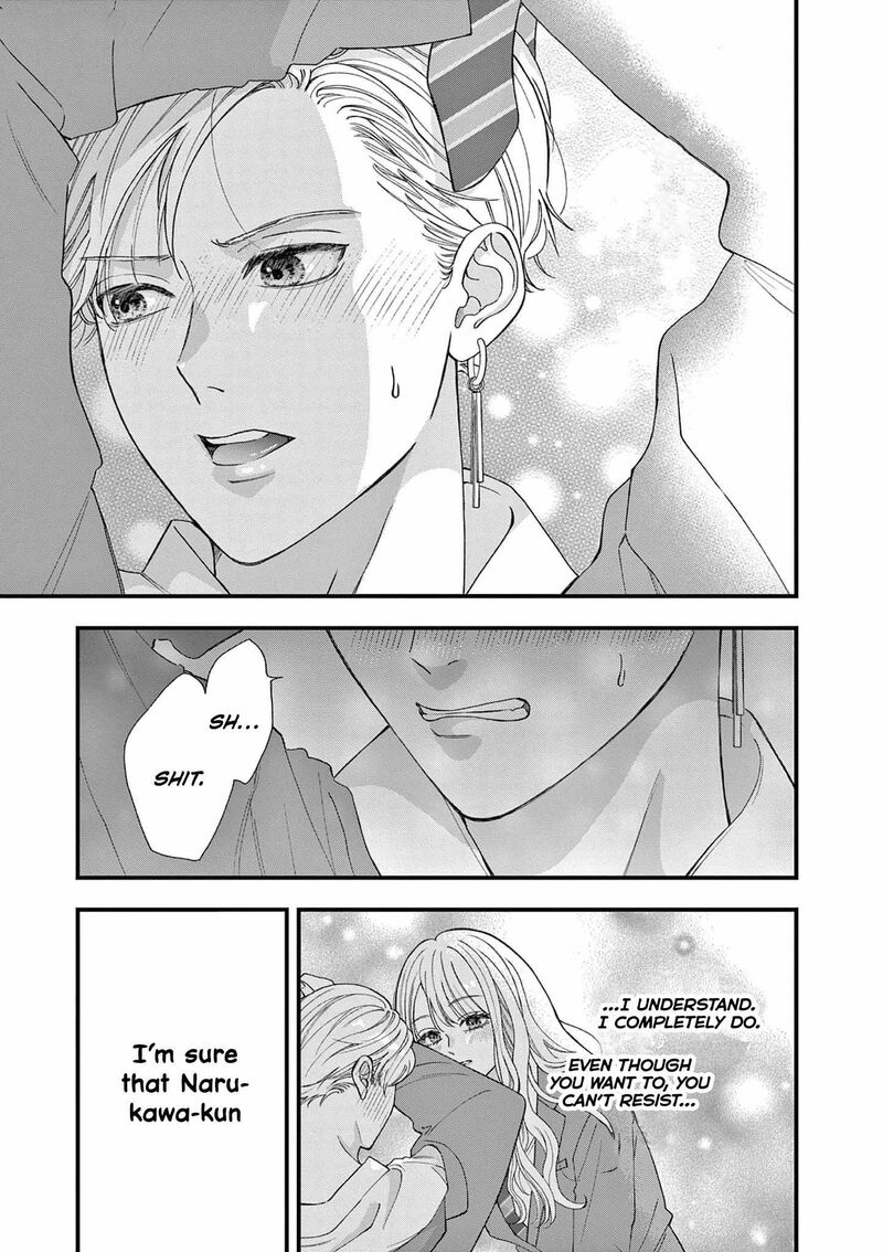 Narukawa Kun Wa Nakasaretakunai Chapter 1 Page 32