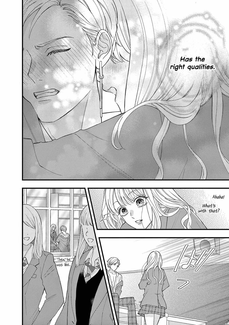 Narukawa Kun Wa Nakasaretakunai Chapter 1 Page 33