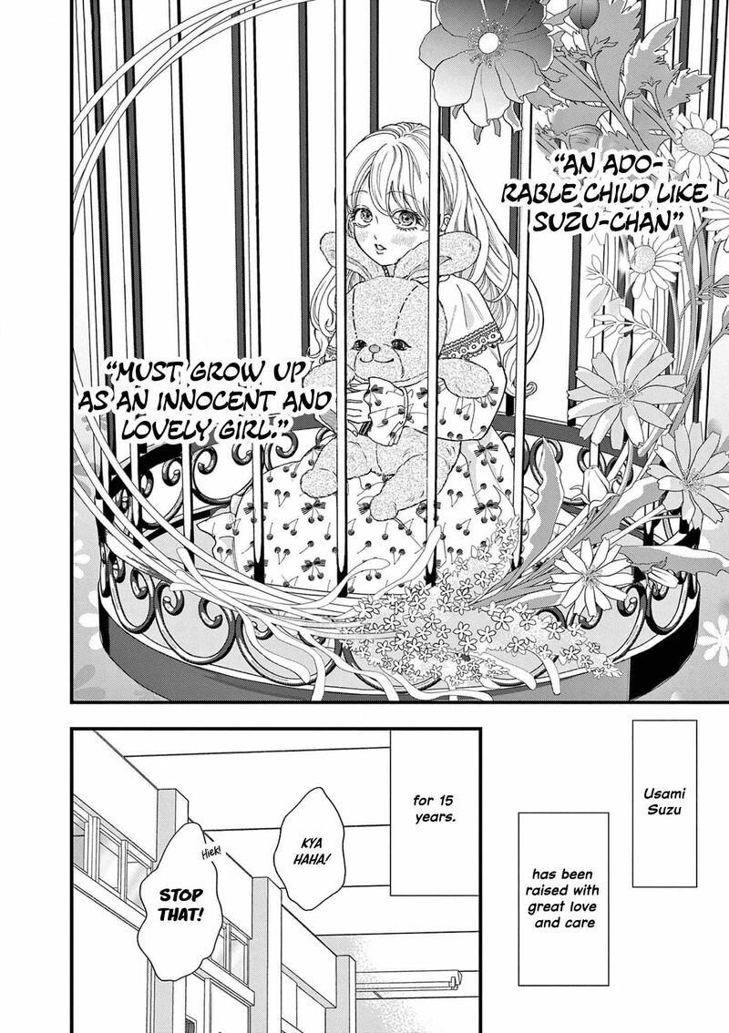 Narukawa Kun Wa Nakasaretakunai Chapter 1 Page 5