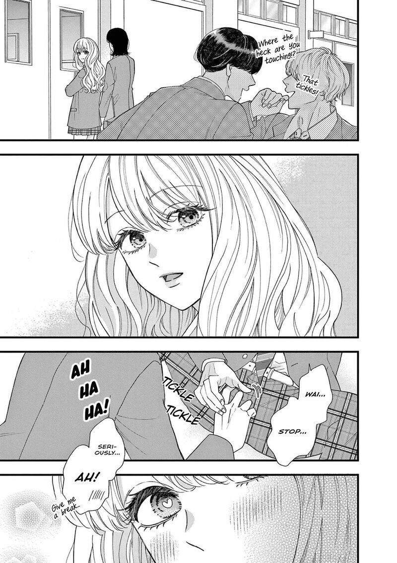 Narukawa Kun Wa Nakasaretakunai Chapter 1 Page 6