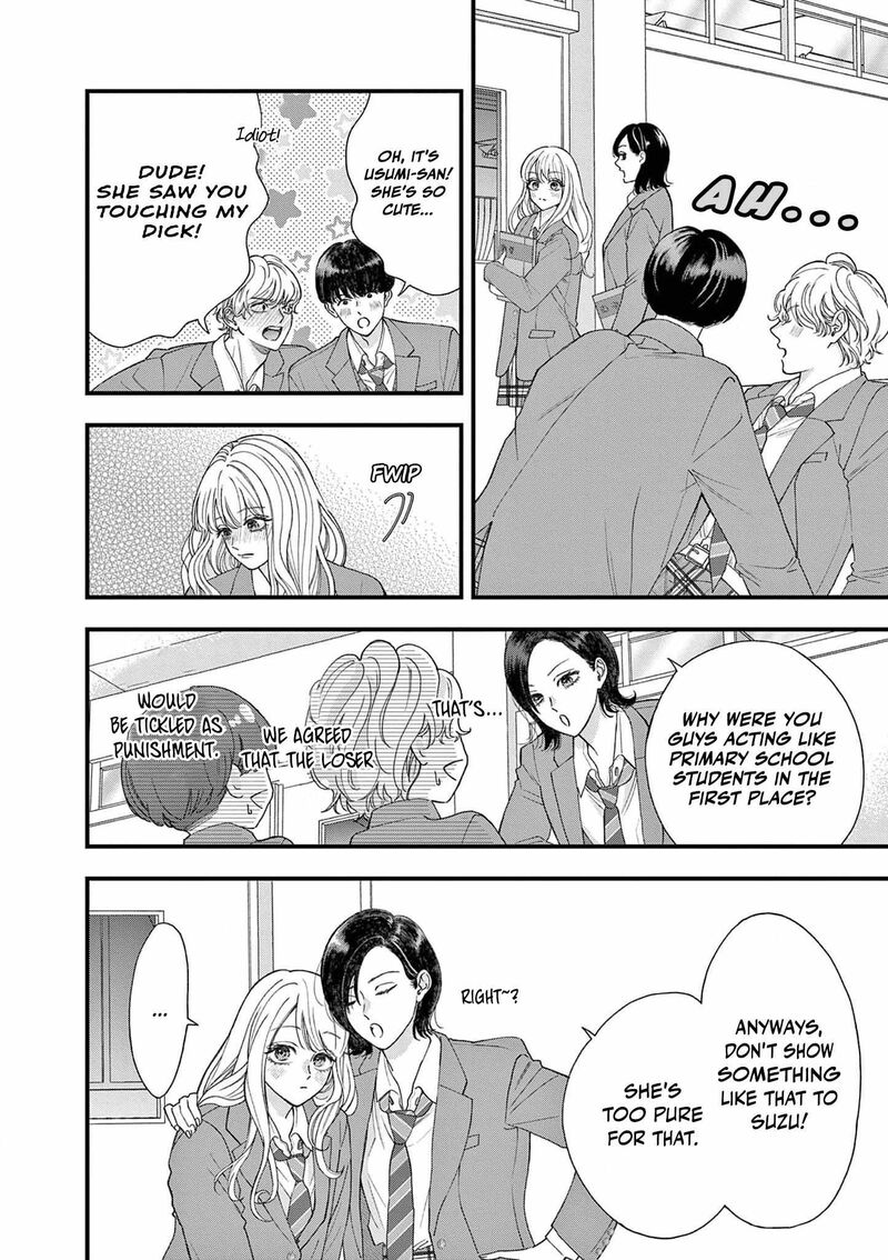 Narukawa Kun Wa Nakasaretakunai Chapter 1 Page 7