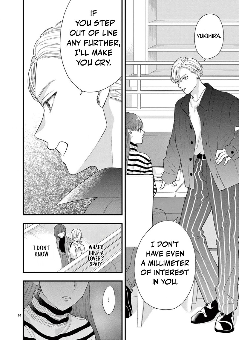 Narukawa Kun Wa Nakasaretakunai Chapter 15 Page 15