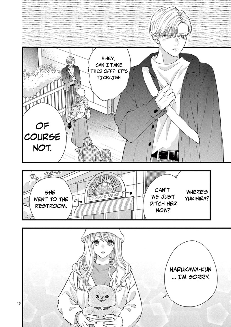 Narukawa Kun Wa Nakasaretakunai Chapter 15 Page 17