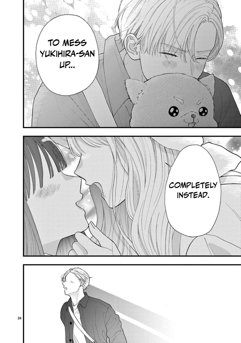 Narukawa Kun Wa Nakasaretakunai Chapter 15 Page 25