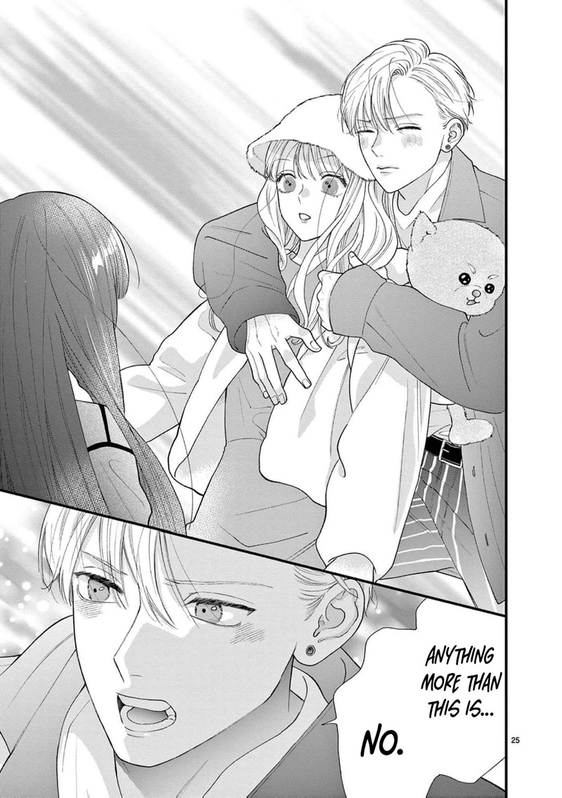 Narukawa Kun Wa Nakasaretakunai Chapter 15 Page 26