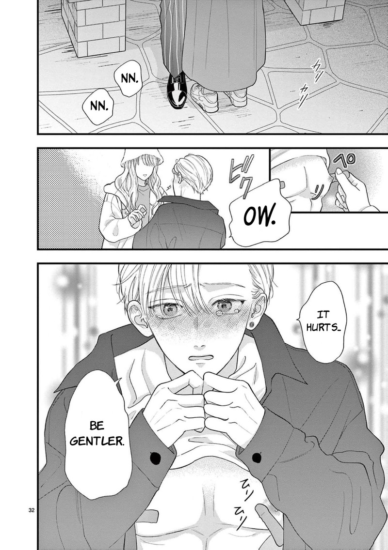 Narukawa Kun Wa Nakasaretakunai Chapter 15 Page 33
