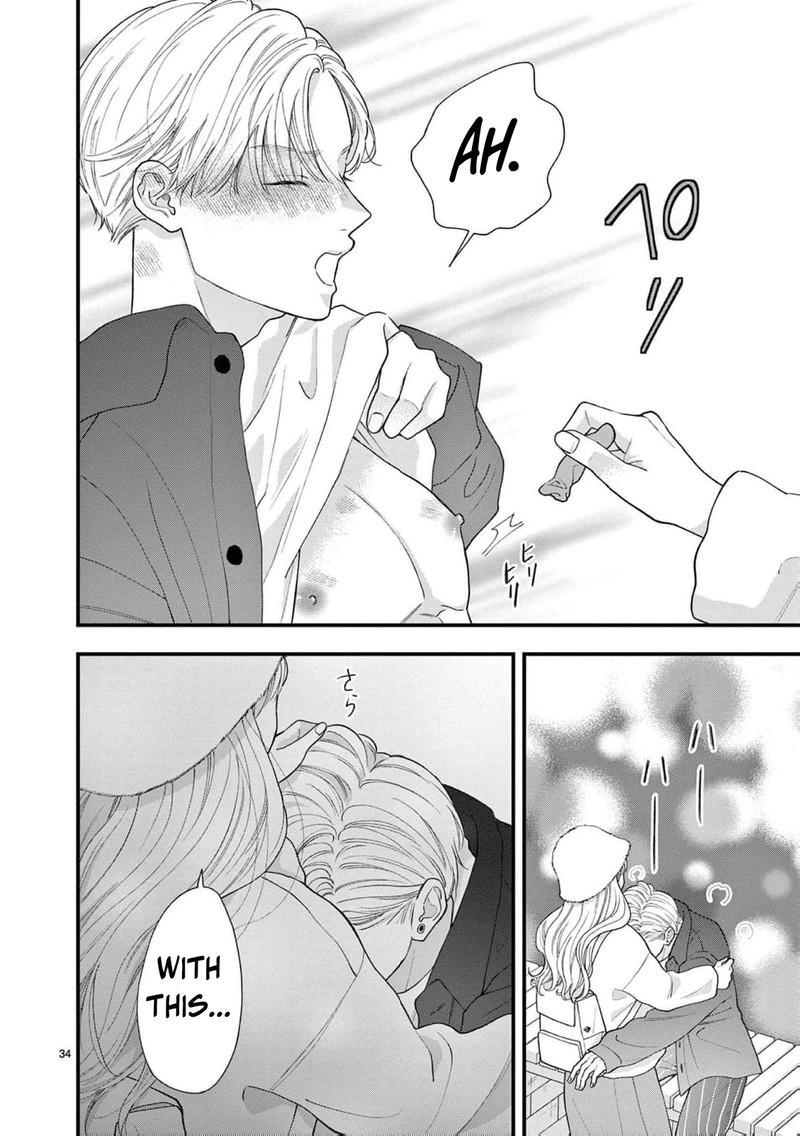 Narukawa Kun Wa Nakasaretakunai Chapter 15 Page 35