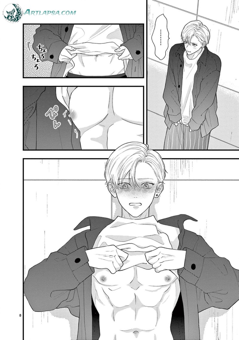 Narukawa Kun Wa Nakasaretakunai Chapter 15 Page 9