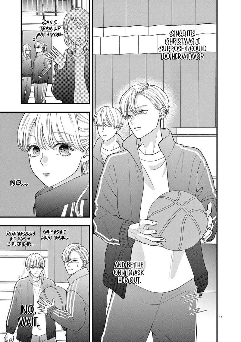 Narukawa Kun Wa Nakasaretakunai Chapter 16 Page 12