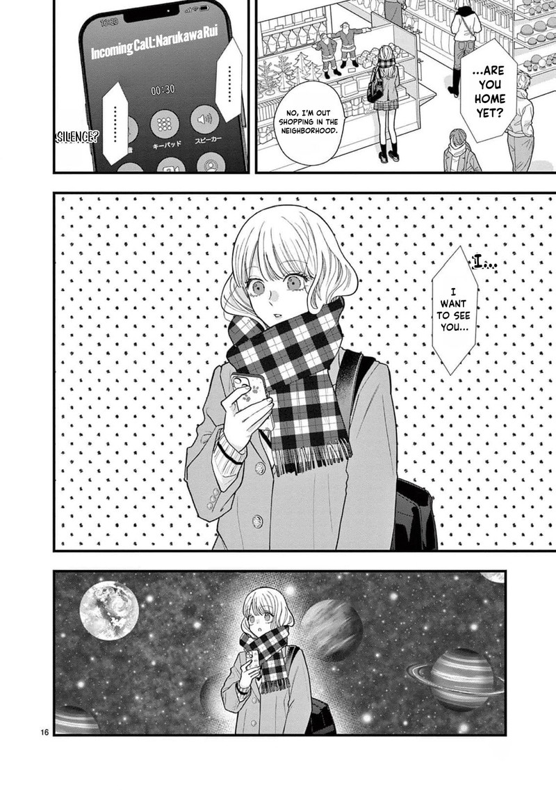 Narukawa Kun Wa Nakasaretakunai Chapter 16 Page 17
