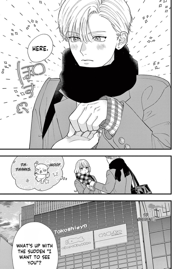 Narukawa Kun Wa Nakasaretakunai Chapter 16 Page 20